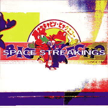 Space Streakings — Sexual Aesthetic Salon After School